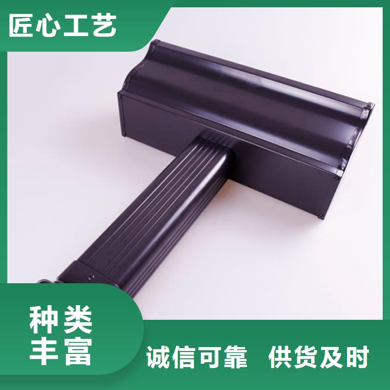 铝合金檐槽方形雨水管实力雄厚品质保障