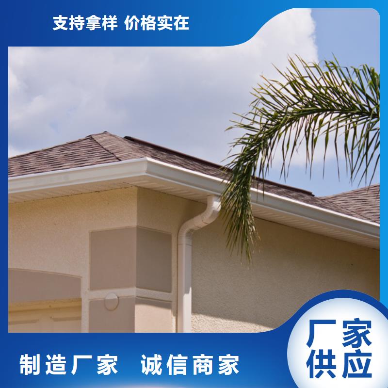 铝合金檐槽铝合金天沟质量看得见