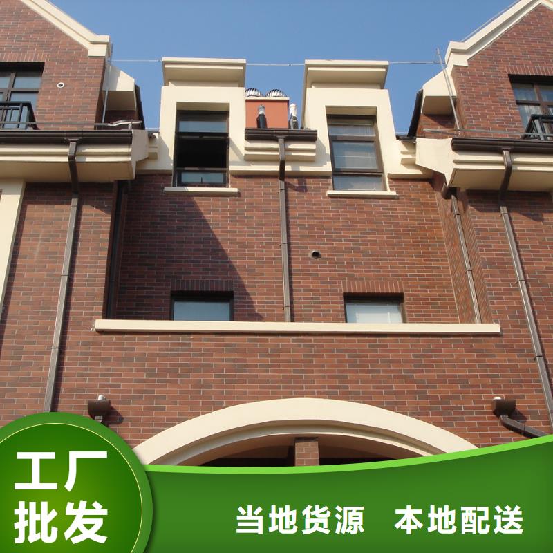 铝合金檐槽-PVC成品天沟定制批发