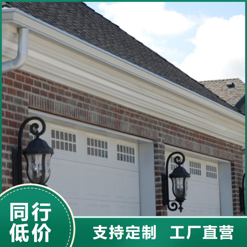 铝合金檐槽金属落水系统优质原料