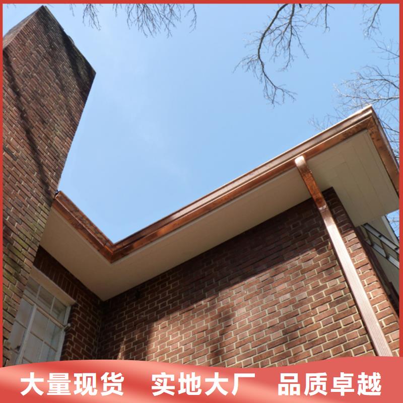 铝合金檐槽对质量负责