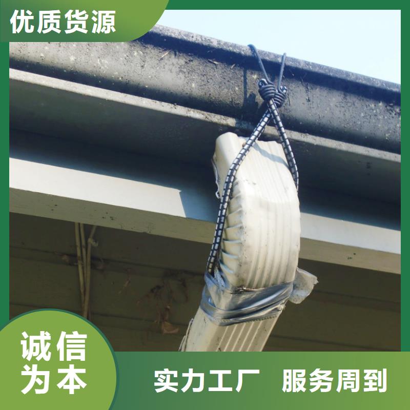铝合金檐槽_PVC成品天沟交货准时