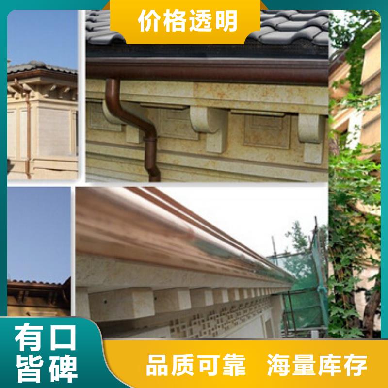 <温州> 铝合金檐槽铝合金天沟厂家规格全