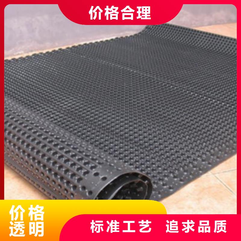 排水板膨润土防水毯厂家快捷物流