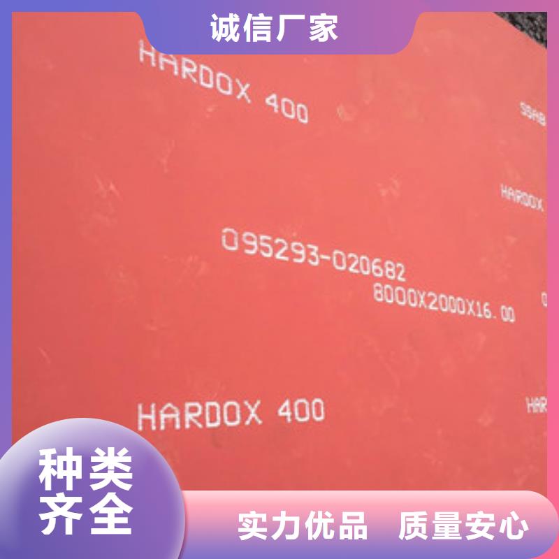 进口耐磨板nm500耐磨钢板专业信赖厂家