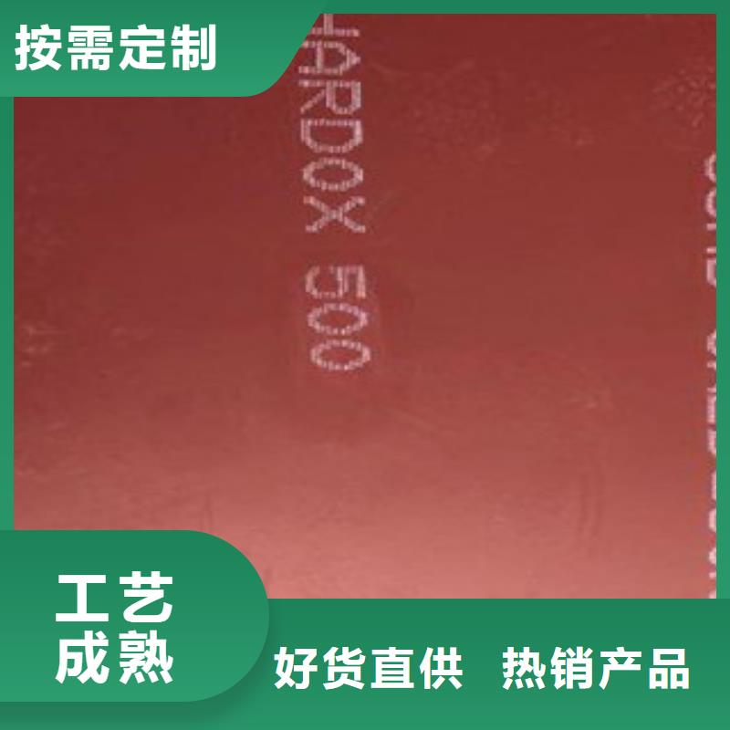 进口耐磨板NM360耐磨钢板诚信可靠