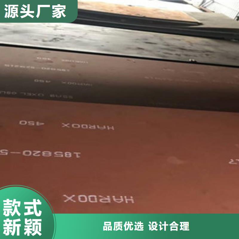 进口耐磨板耐磨钢板严格把关质量放心