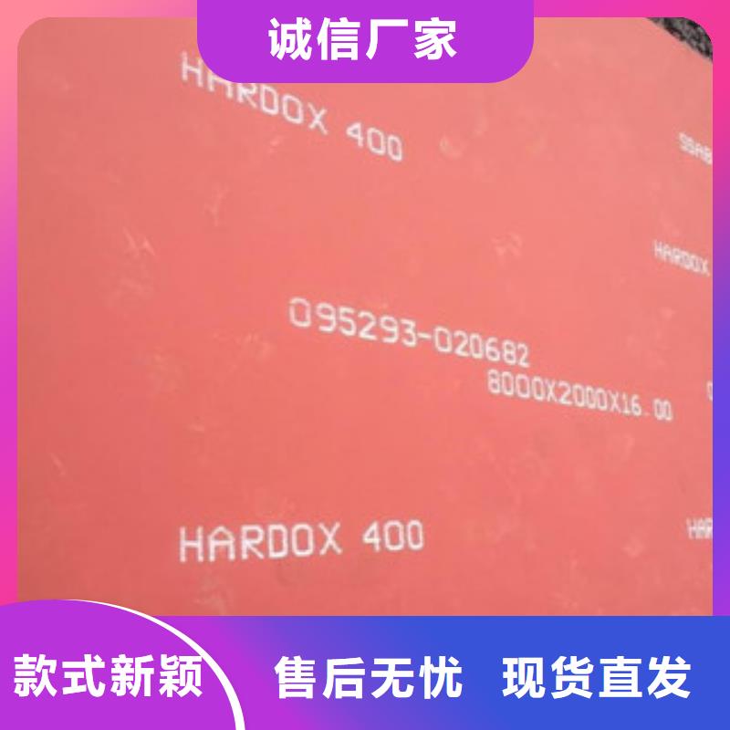 进口耐磨板耐磨板NM450放心选购