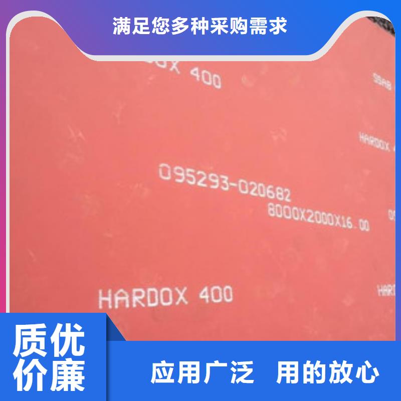 进口耐磨板35CrMo低合金钢板客户满意度高