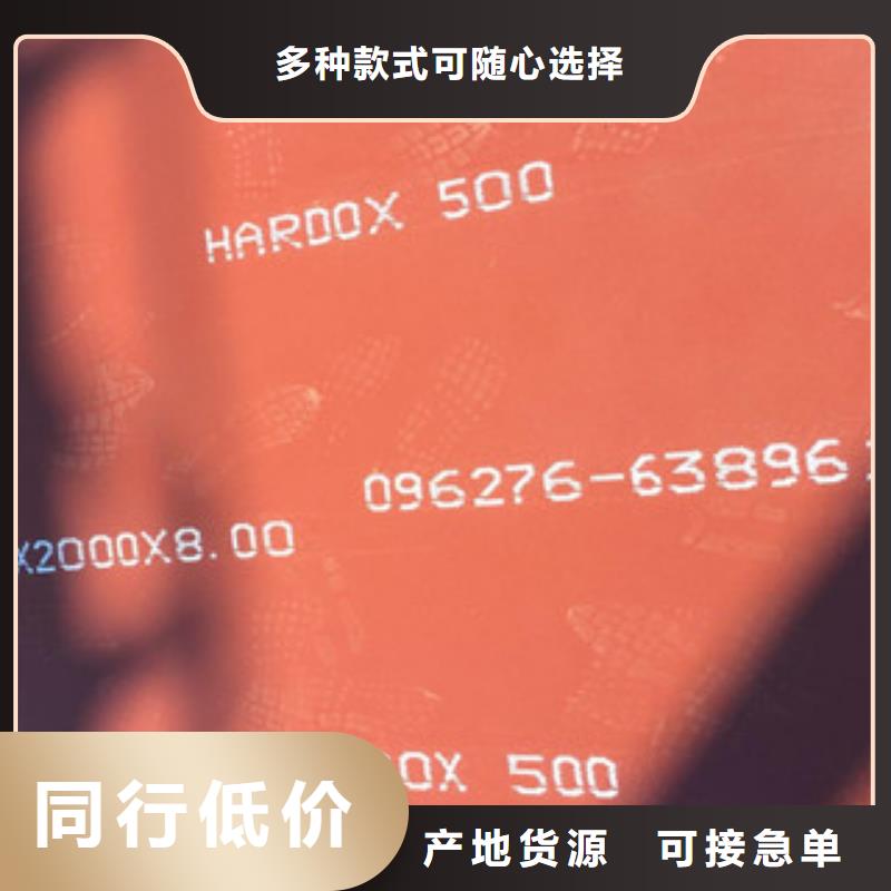 进口耐磨板nm500耐磨钢板严选材质