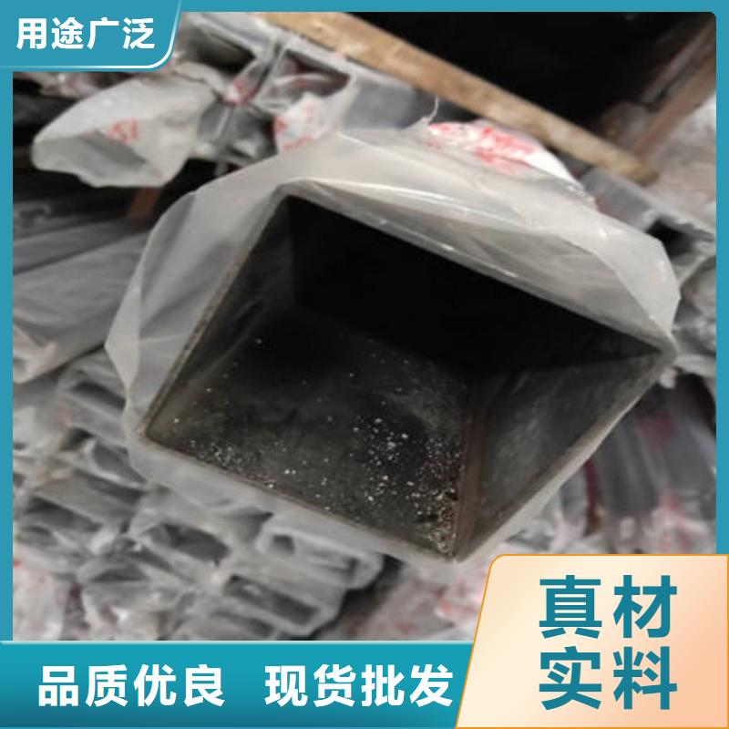 【不锈钢装饰管】,304不锈钢拉丝板把实惠留给您