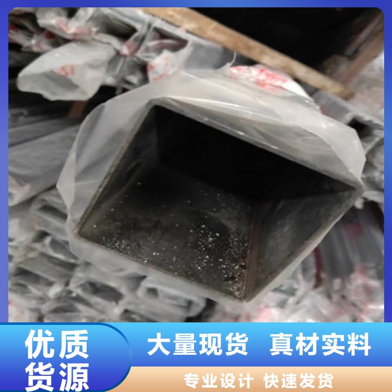 【不锈钢装饰管】,304不锈钢拉丝板把实惠留给您