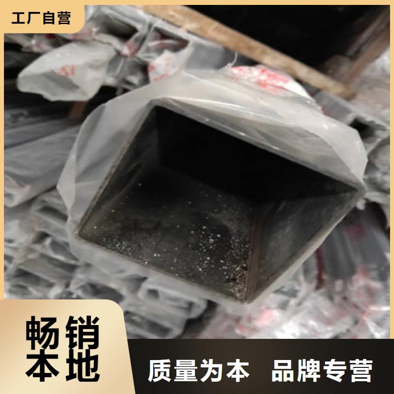 【不锈钢装饰管316不锈钢管实力商家推荐】