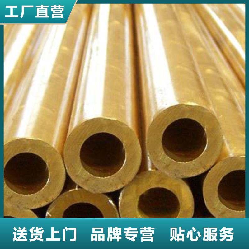 无缝管有色金属实体厂家支持定制