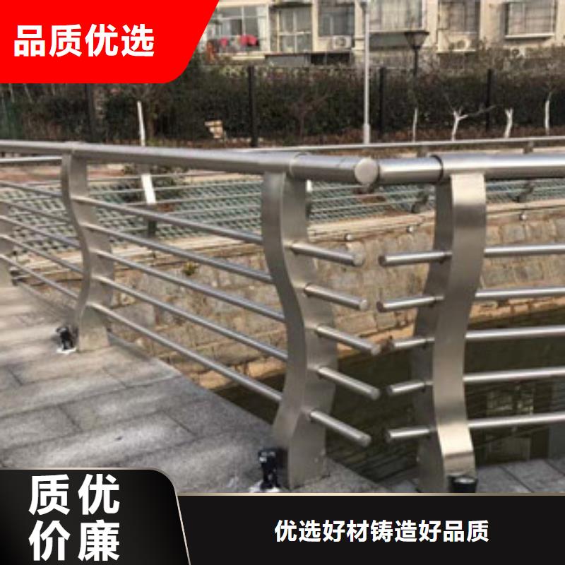政桥梁不锈钢道路护栏桥梁防撞护栏工厂直销