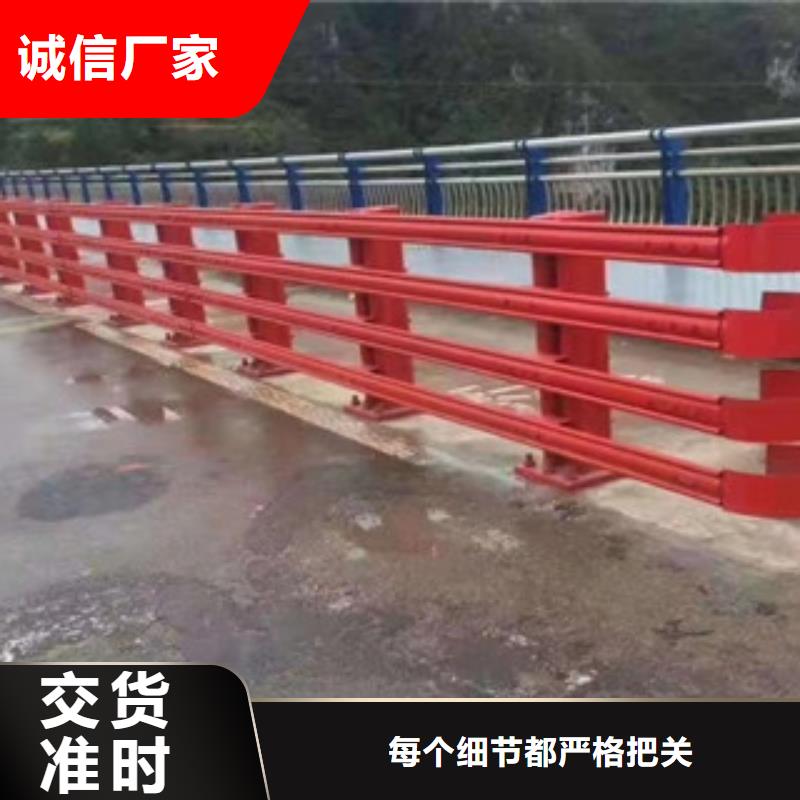 桥梁防撞护栏生产厂家道路交通护栏经验丰富质量放心