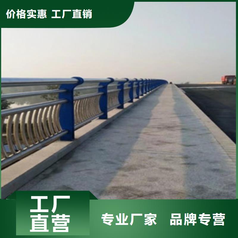 桥梁不锈钢护栏生产厂家桥梁护栏品质服务诚信为本