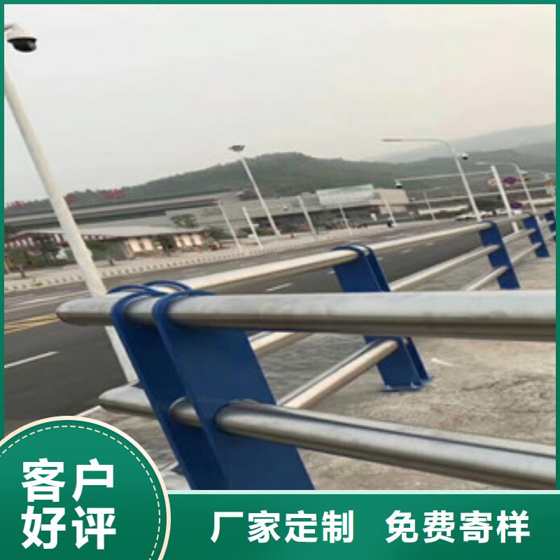 【人行道栏杆生产厂家】道路交通护栏优良材质