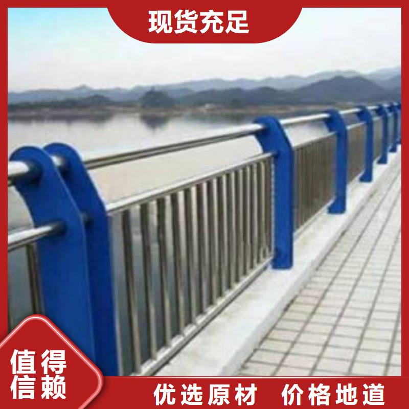 【人行道栏杆生产厂家】桥梁景观护栏供应采购
