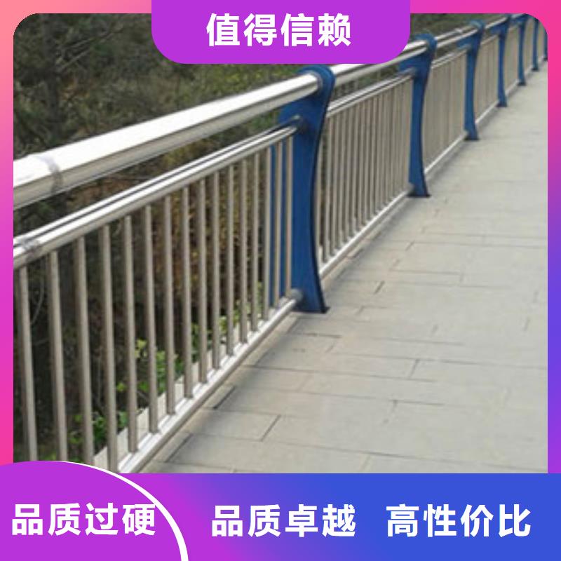城市天桥河道护栏不锈钢桥梁护栏高质量高信誉