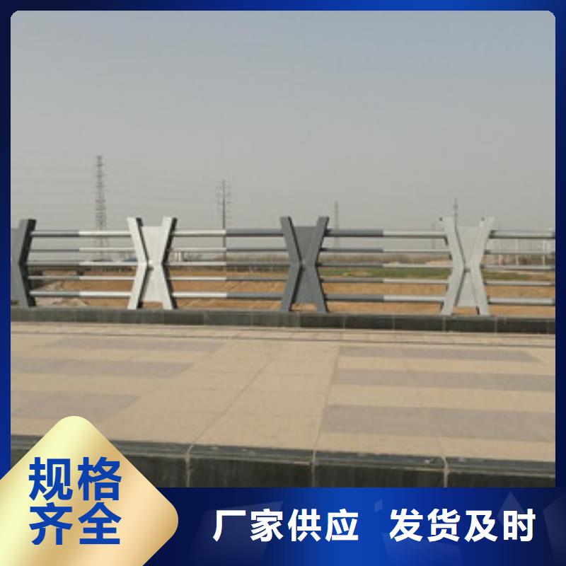 桥梁栏杆生产厂家桥梁防撞护栏产品性能