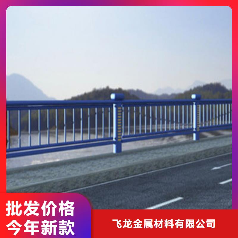 桥梁河道防护护栏,不锈钢桥梁护栏现货供应