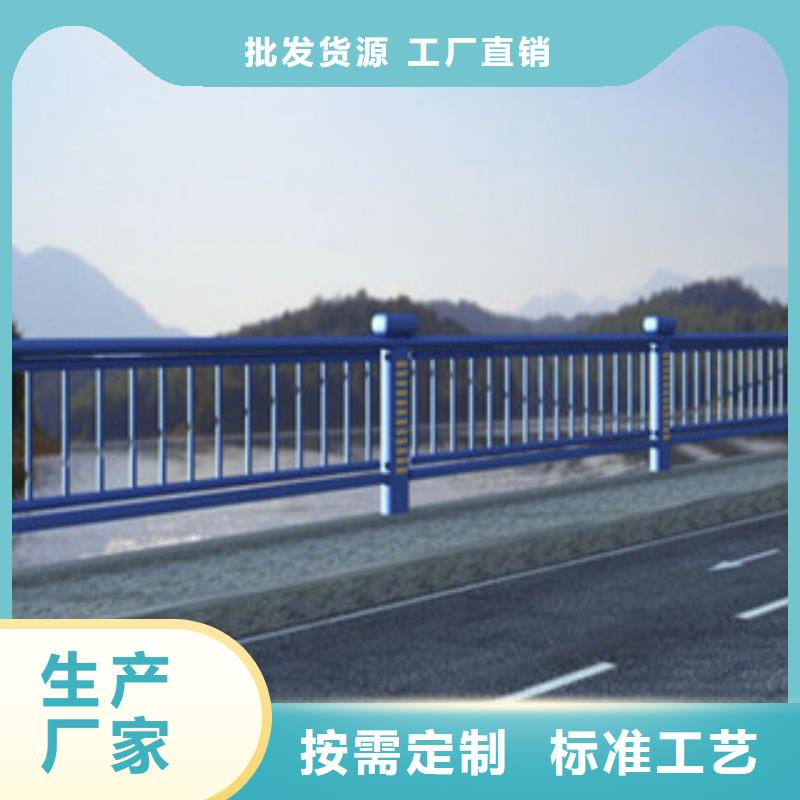 桥梁河道防护护栏防撞护栏品质之选