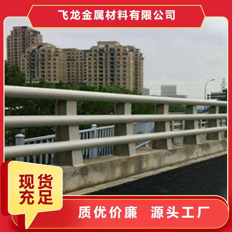 桥梁河道防护护栏,河道护栏现货齐全售后无忧