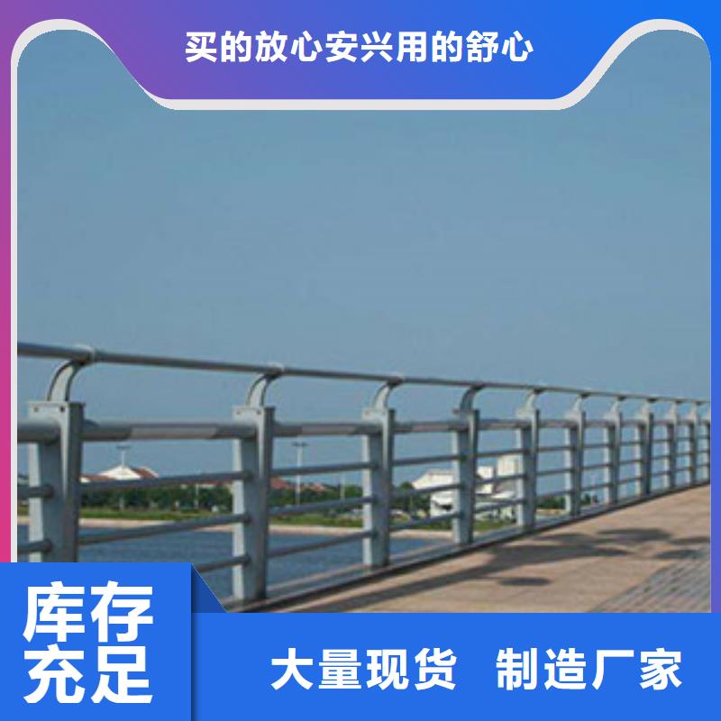 桥梁河道防护护栏桥梁灯光护栏采购无忧