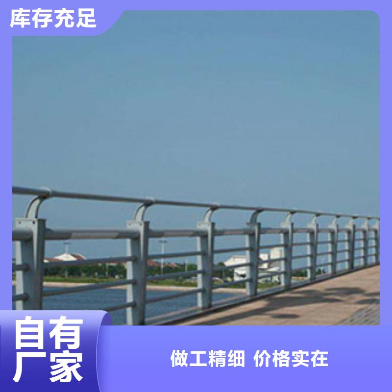 桥梁河道防护护栏,河道护栏现货齐全售后无忧