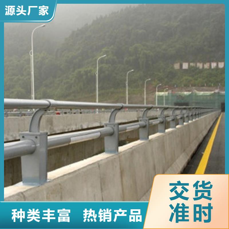 桥梁河道防护护栏,道路交通护栏品种全