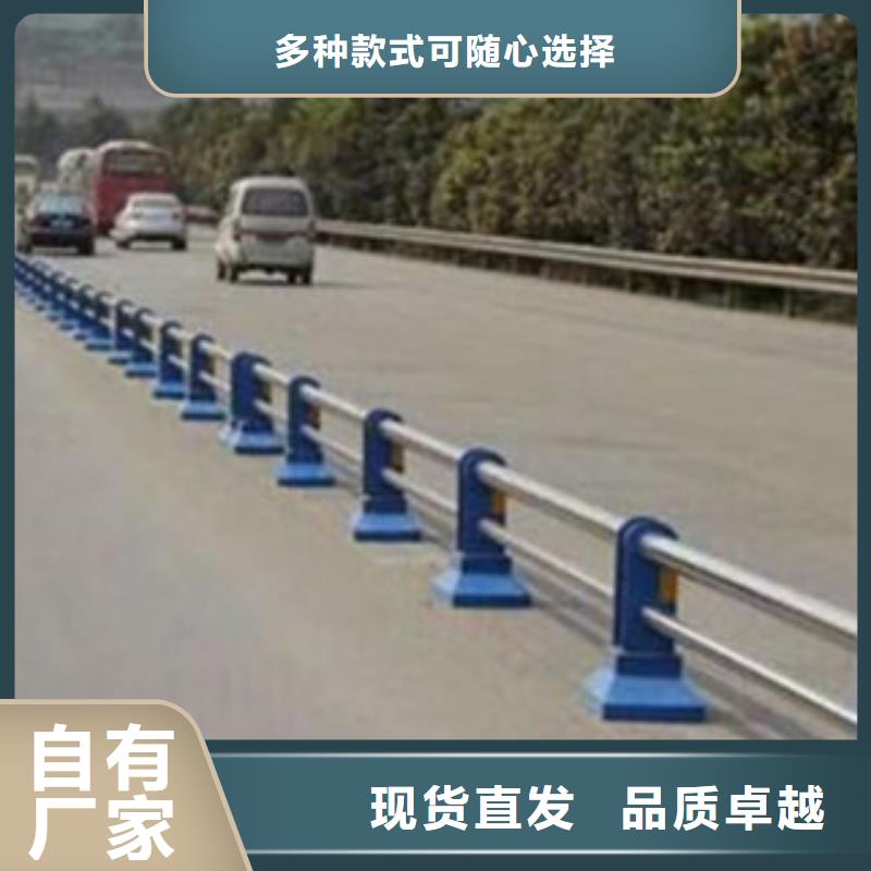 【桥梁道路隔离护栏桥梁防撞护栏厂家型号齐全】