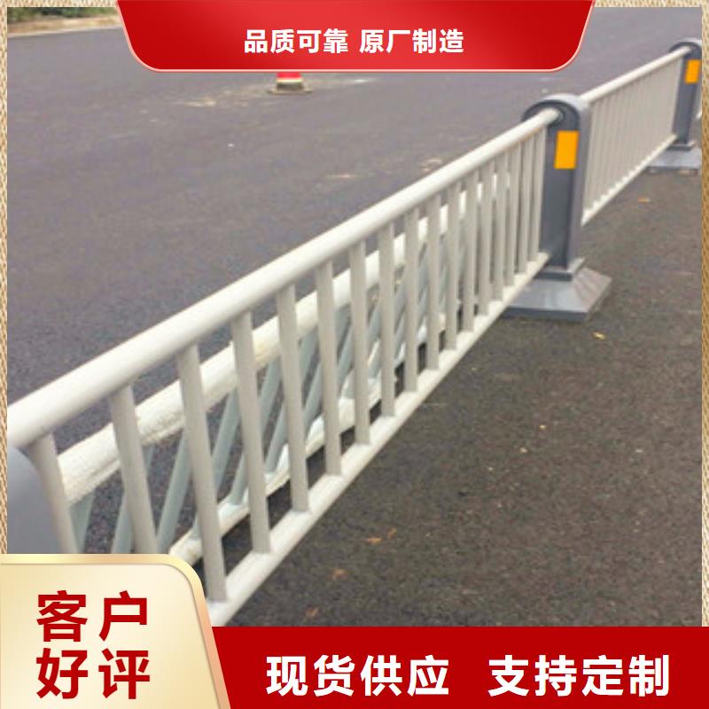 【桥梁道路隔离护栏】-桥梁灯光护栏库存丰富