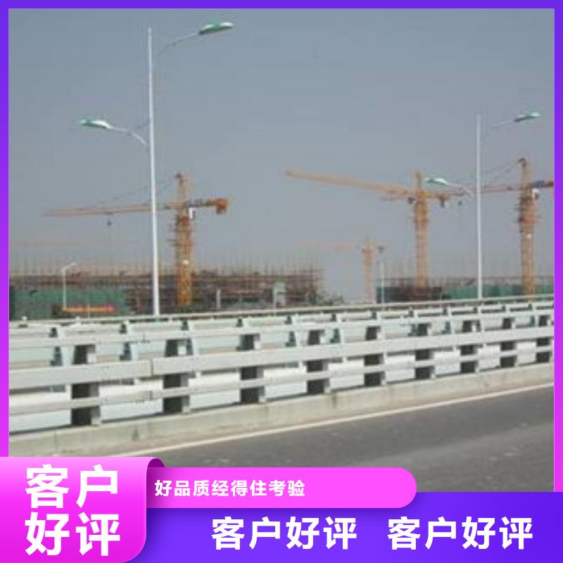 【桥梁道路隔离护栏,不锈钢桥梁护栏资质认证】