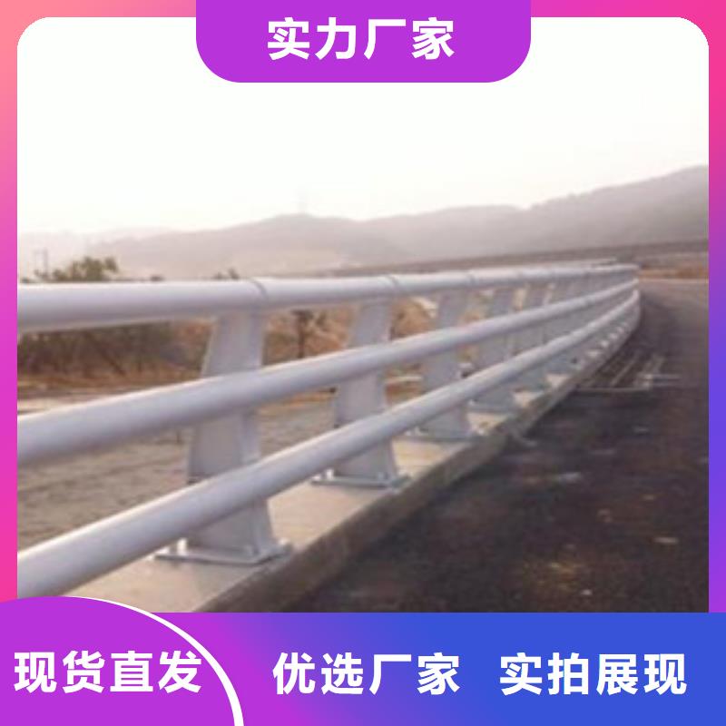 【桥梁道路隔离护栏桥梁护栏质检严格放心品质】
