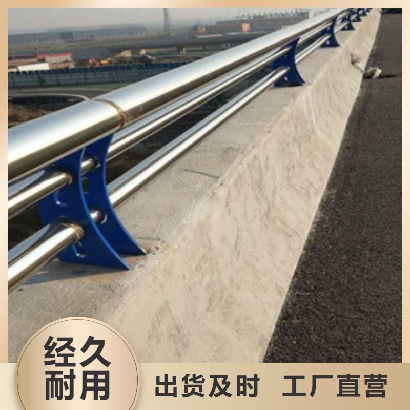 桥梁道路隔离护栏桥梁防撞护栏精心选材