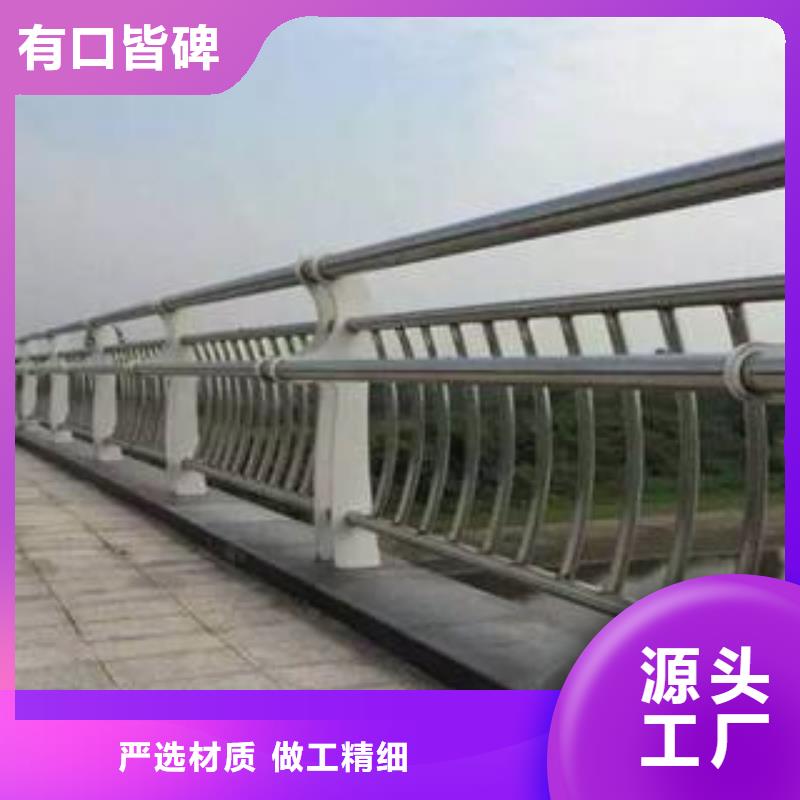 304不锈钢复合管道路交通护栏好货直供