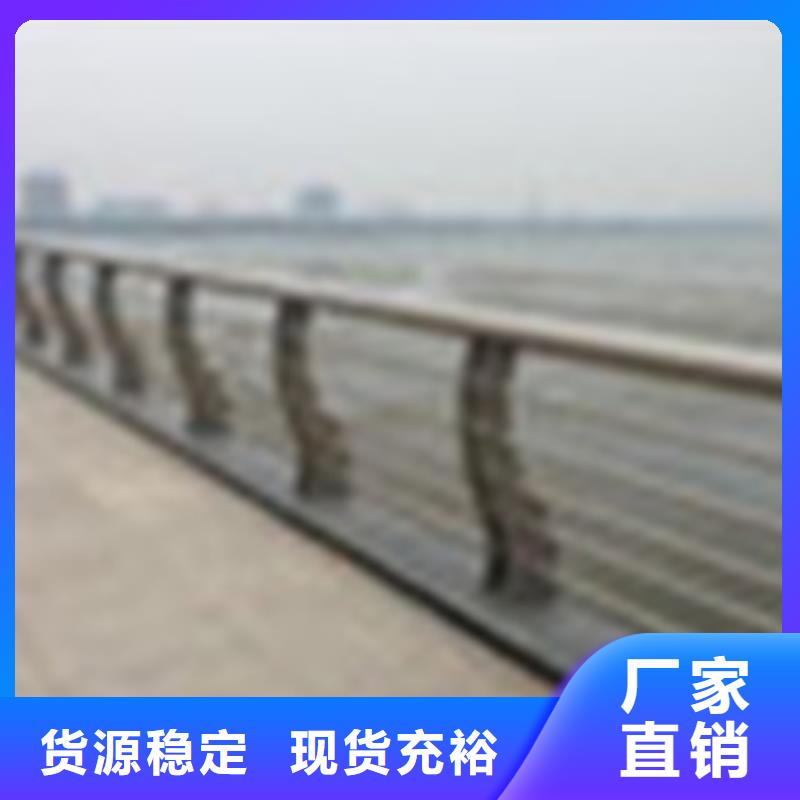 【304不锈钢复合管桥梁景观护栏工厂现货供应】