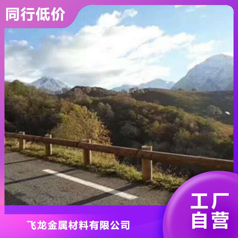 【钢背木护栏】-河道护栏专业厂家