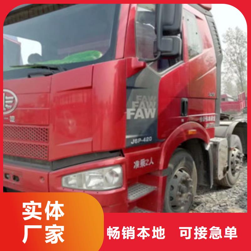 二手车-【新车牵引车6万包上路】精选好货