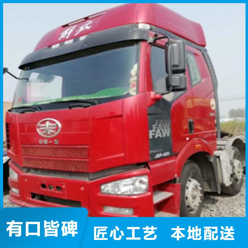 二手车【轿运车】价格实惠工厂直供