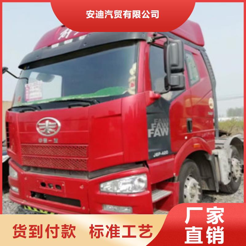 【二手车新车牵引车6万包上路随心所欲定制】