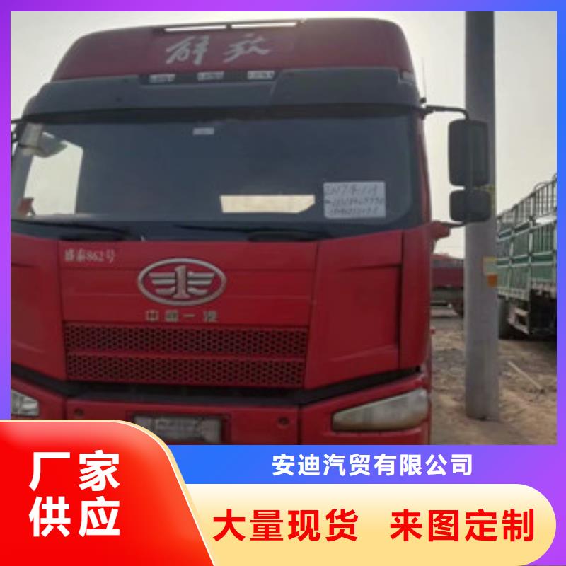 二手车-【新车牵引车6万包上路】您身边的厂家