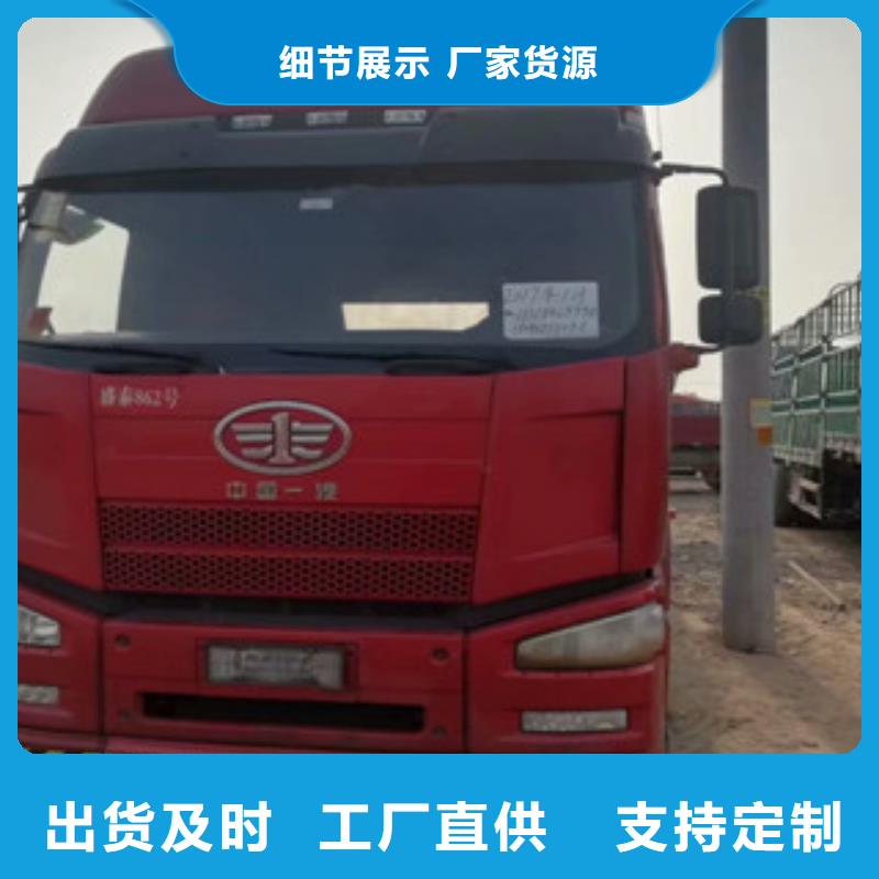 【二手车】收售牵引车自卸车搅拌车现货销售