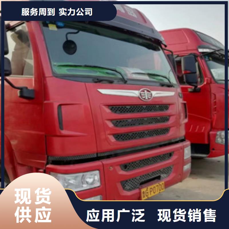 【二手车新车牵引车6万包上路随心所欲定制】