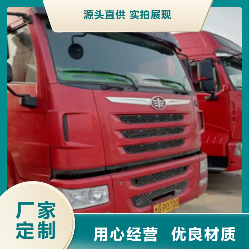 二手车【收售牵引车自卸车搅拌车】来图定制