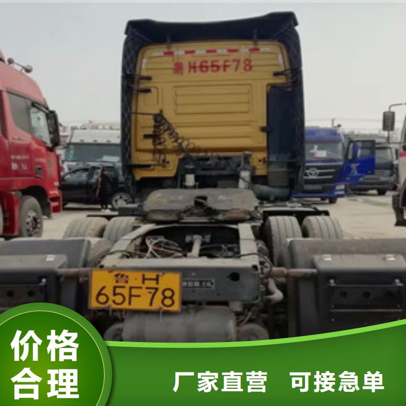 【二手车】新车牵引车6万包上路库存丰富