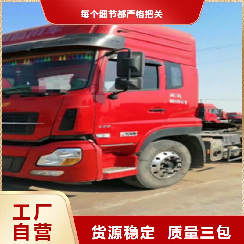 二手车【后翻自卸车】专注产品质量与服务