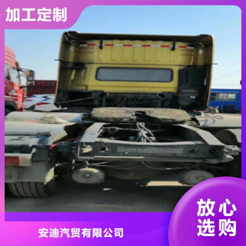 【二手车新车牵引车6万包上路用好材做好产品】