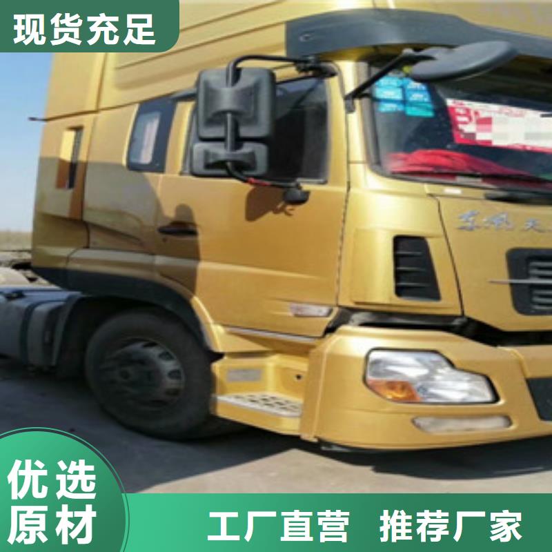 【二手车】新车牵引车6万包上路从厂家买售后有保障